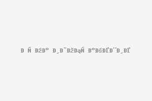 ДВУЕТАЖНА ТУХЛЕНА къща НА ПЛОЧА - с. Златна нива!